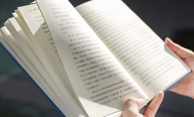 機(jī)修鉗工操作規(guī)程（八篇）